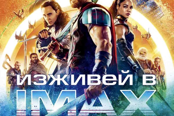 Кракен ссылка тупа германия
