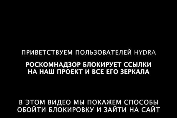 Кракен рабочее на сегодня сайт