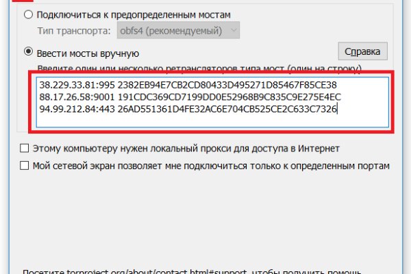 Что такое кракен тор