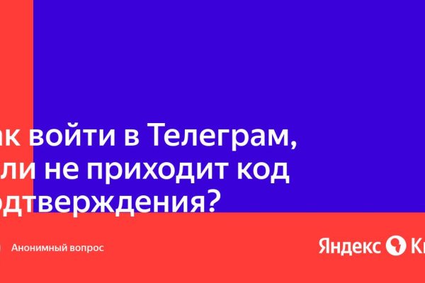 Кракен сайт это