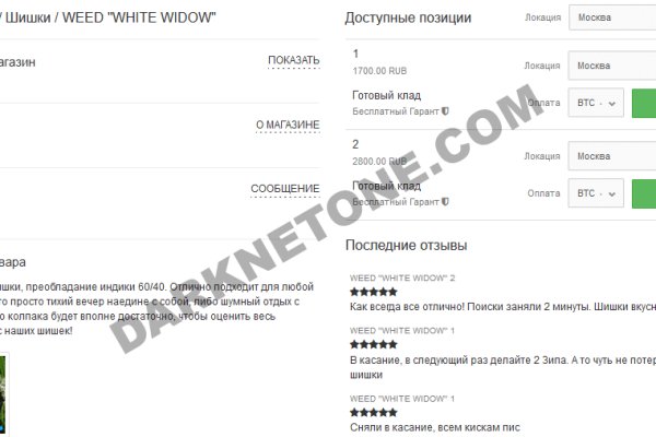 Зайти на кракен через браузер