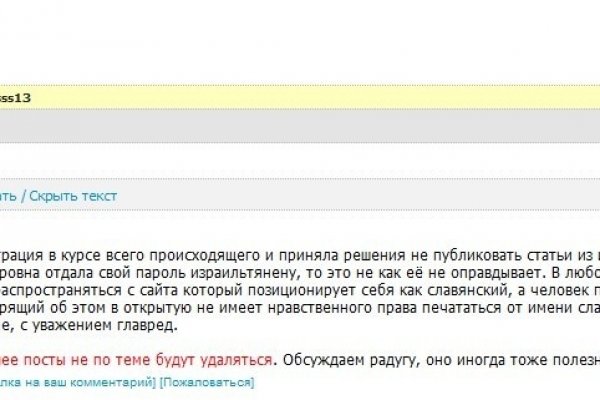 Кракен даркнет тг