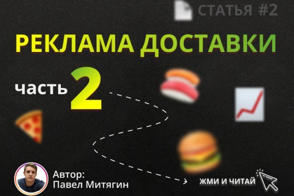 Кракен что это магазин