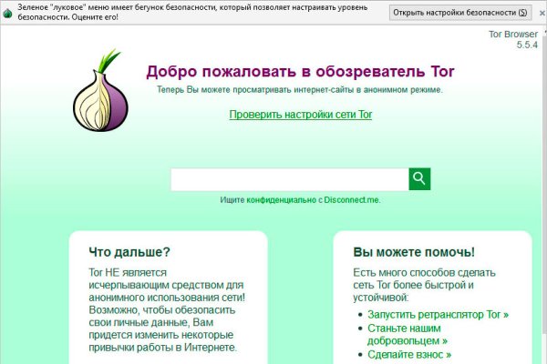 Кракен даркнет лол