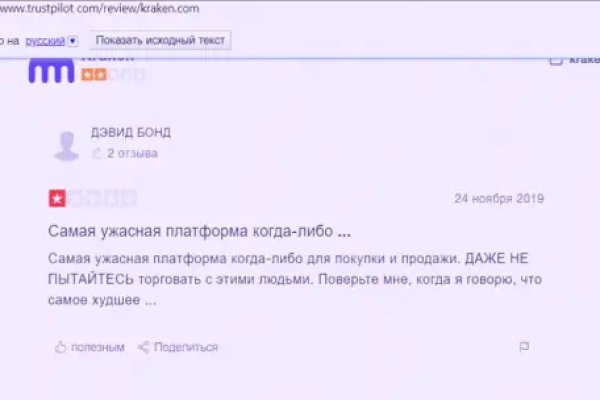 Ссылка на кракен на сегодня