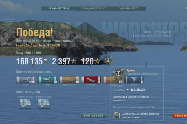 Кракен сайт kr2web in цены