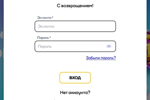 Kraken ссылка kraken torion