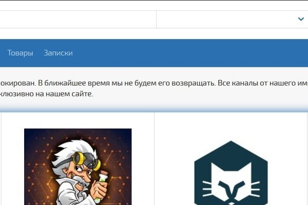 Как зайти на кракен без тора