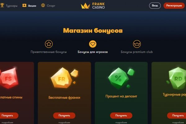 Как вывести с кракена