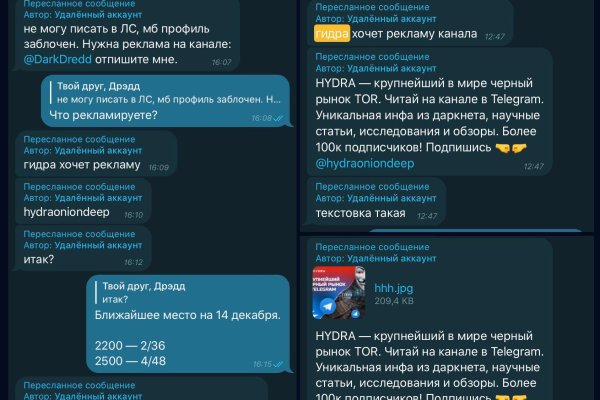 Kraken darkmarket