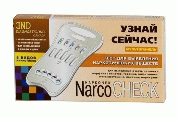 Можно ли восстановить аккаунт в кракен даркнет