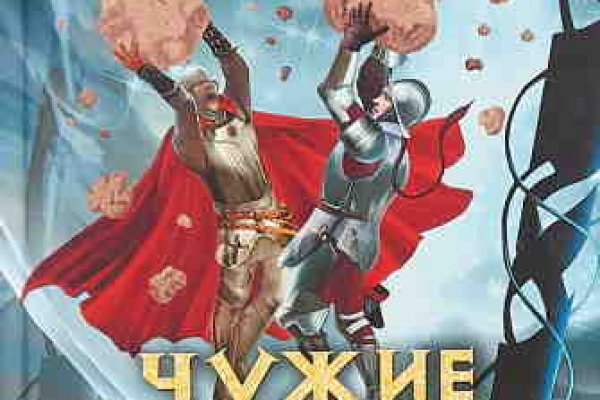 Как найти сайт кракен
