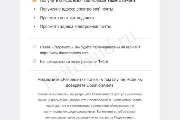 Кракен маркет плейс