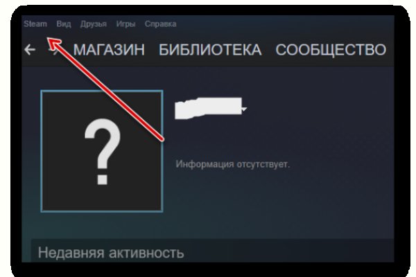 Кракен kr2connect co