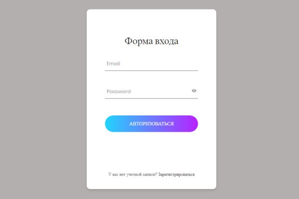 Ссылка на кракен krawebes