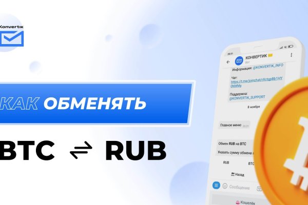 Кракен сайт даркнет