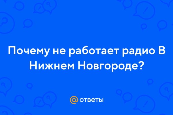 Рабочая ссылка кракен в тор