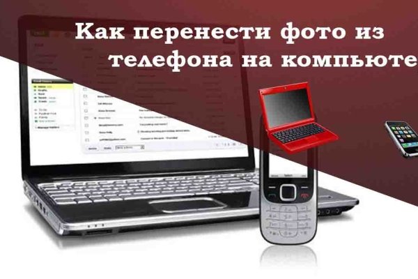 Как зайти на кракен с телефона андроид