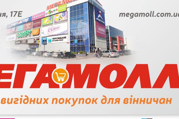 Кракен это современный даркнет маркетплейс
