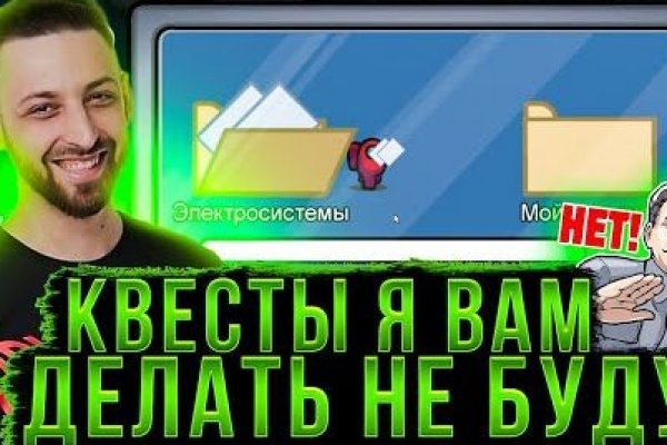 Кракен шоп зеркало