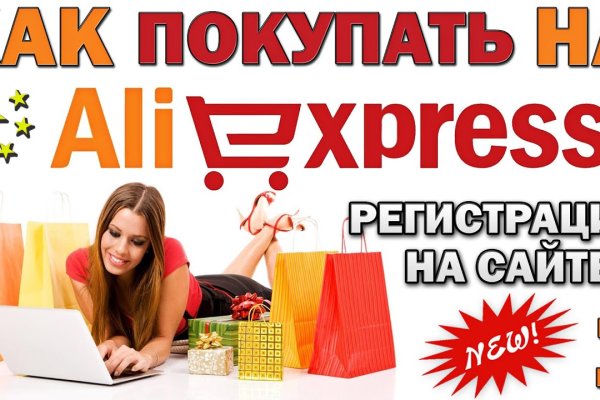 Ссылка на кракен даркнет