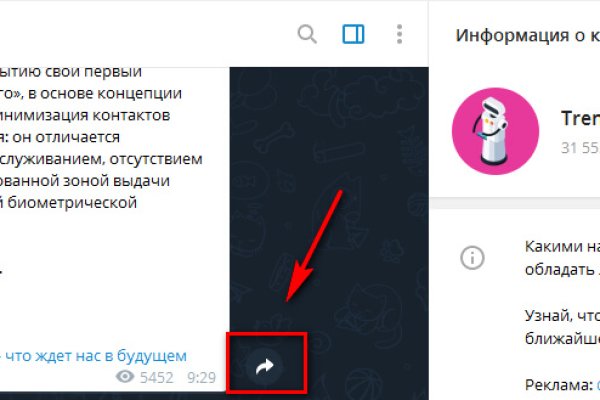 Ссылка на сайт гидра в тор браузере