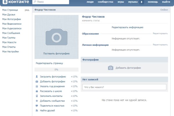 Kraken darknet зеркала кракен обход