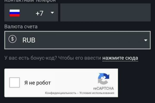 Вывести деньги с кракена