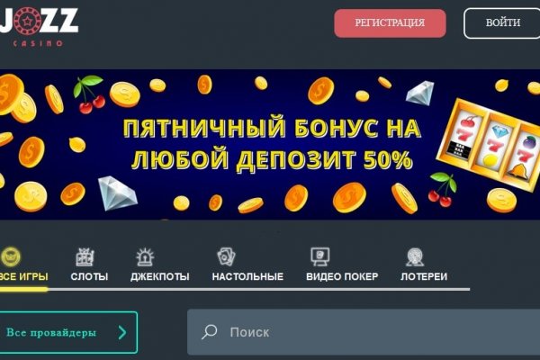 Кракен маркетплейс реклама текст