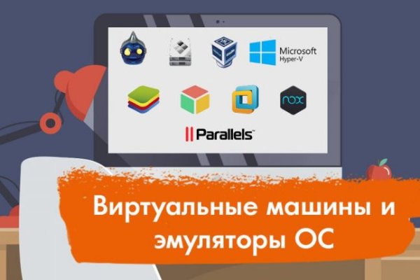 Ссылки на кракена и на мегу