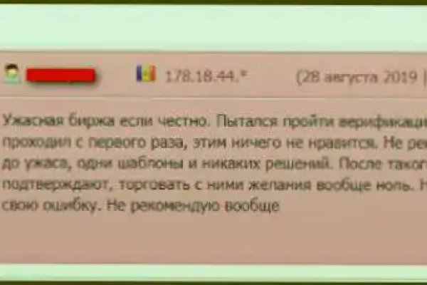 Кракен как войти