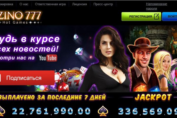 Что продает кракен