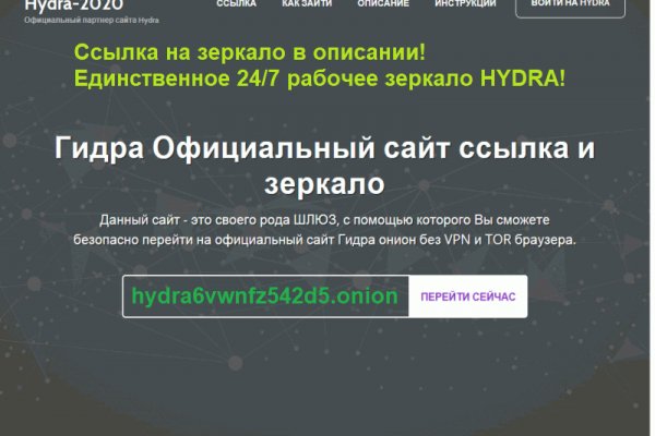 Магазин кракен даркнет сайт