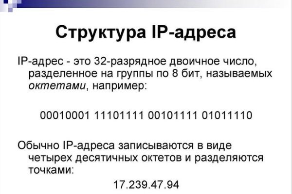 Кракен через впн