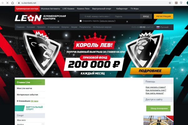 Кракен нов