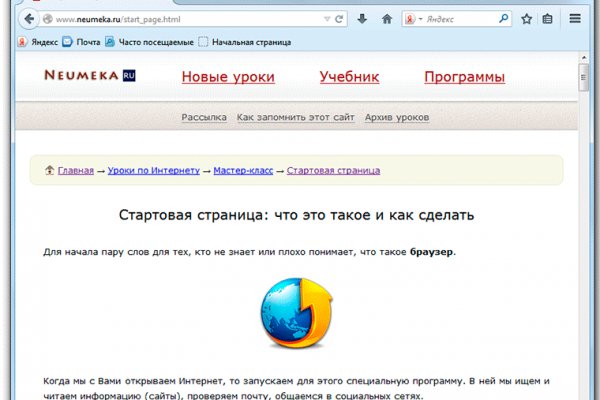 Как вывести деньги с кракена тор