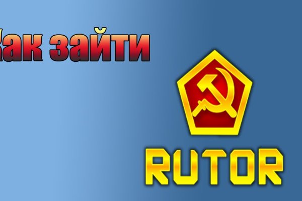 Спрут мега кракен