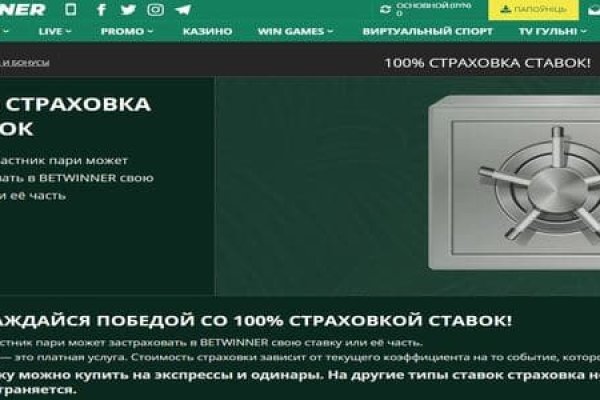Кракен 9 at