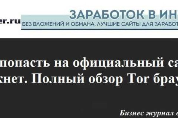 Kraken это современный маркетплейс