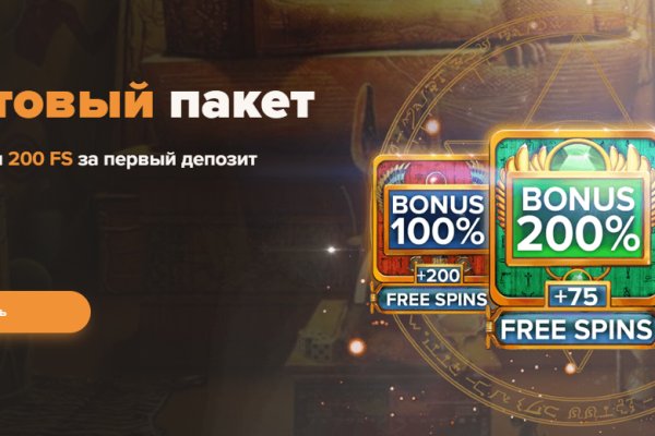 Как зайти на кракен с айфона