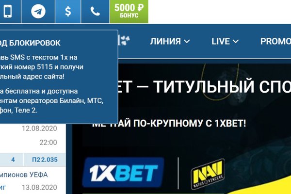 Кракен даркнет