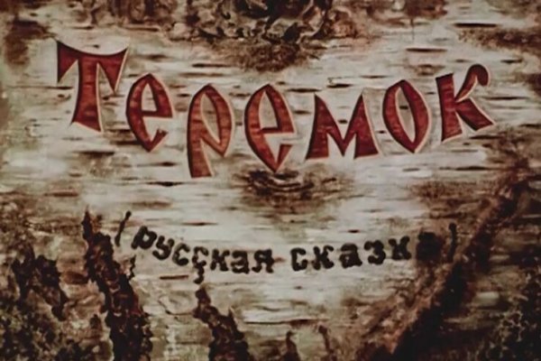 Kraken ссылка на сайт актуальная