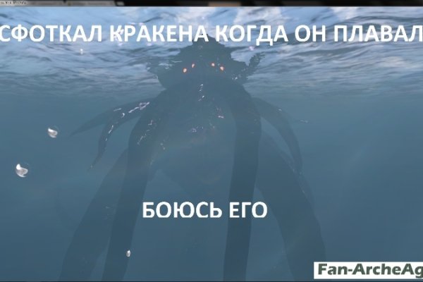 Kraken marketplace