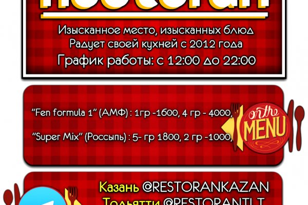 Как зайти на кракен через тор браузер