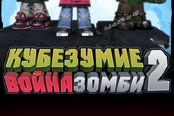 Kraken 2025 ссылка
