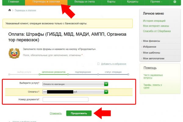Кракен онион рабочая ссылка