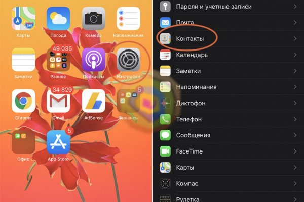 Кракен маркетплейс kraken clear com