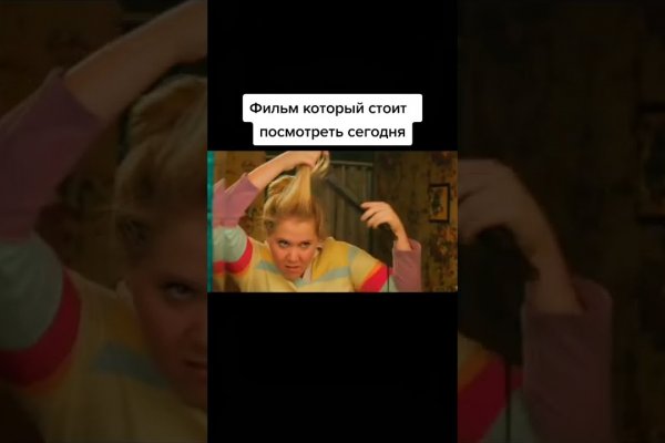 Кракен действующая ссылка
