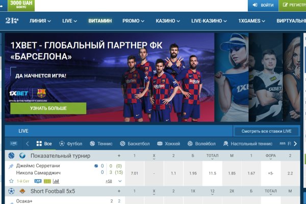 Кракен интернет площадка