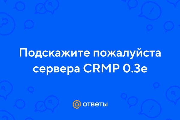 Кракен новая гидра